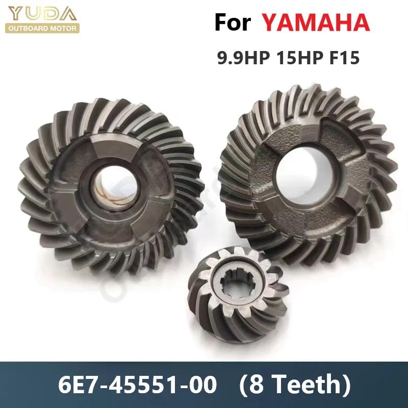 Yamaha Ǵ Hidea  Ʈ  ǰ  ŰƮ, 9.9HP 15HP F15, 6E7-45560-01 63V-45551-00 6E7-45571-00